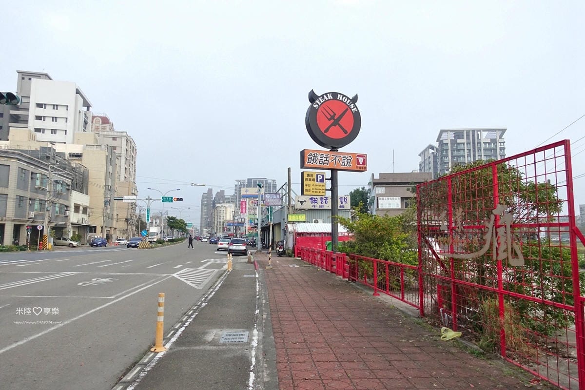 夯臭豆腐 DSC03068.jpg 夯臭豆腐 DSC03068.jpg