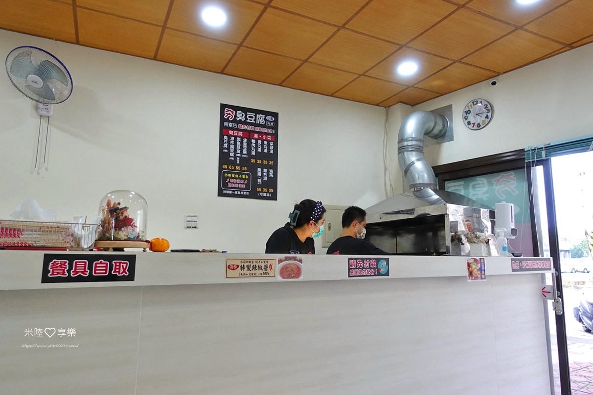 夯臭豆腐 DSC03085.jpg 夯臭豆腐 DSC03085.jpg