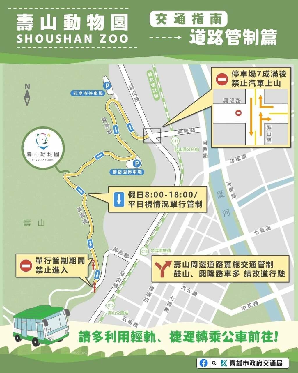 zoo.kcg.gov-park.jpg zoo.kcg.gov-park.jpg