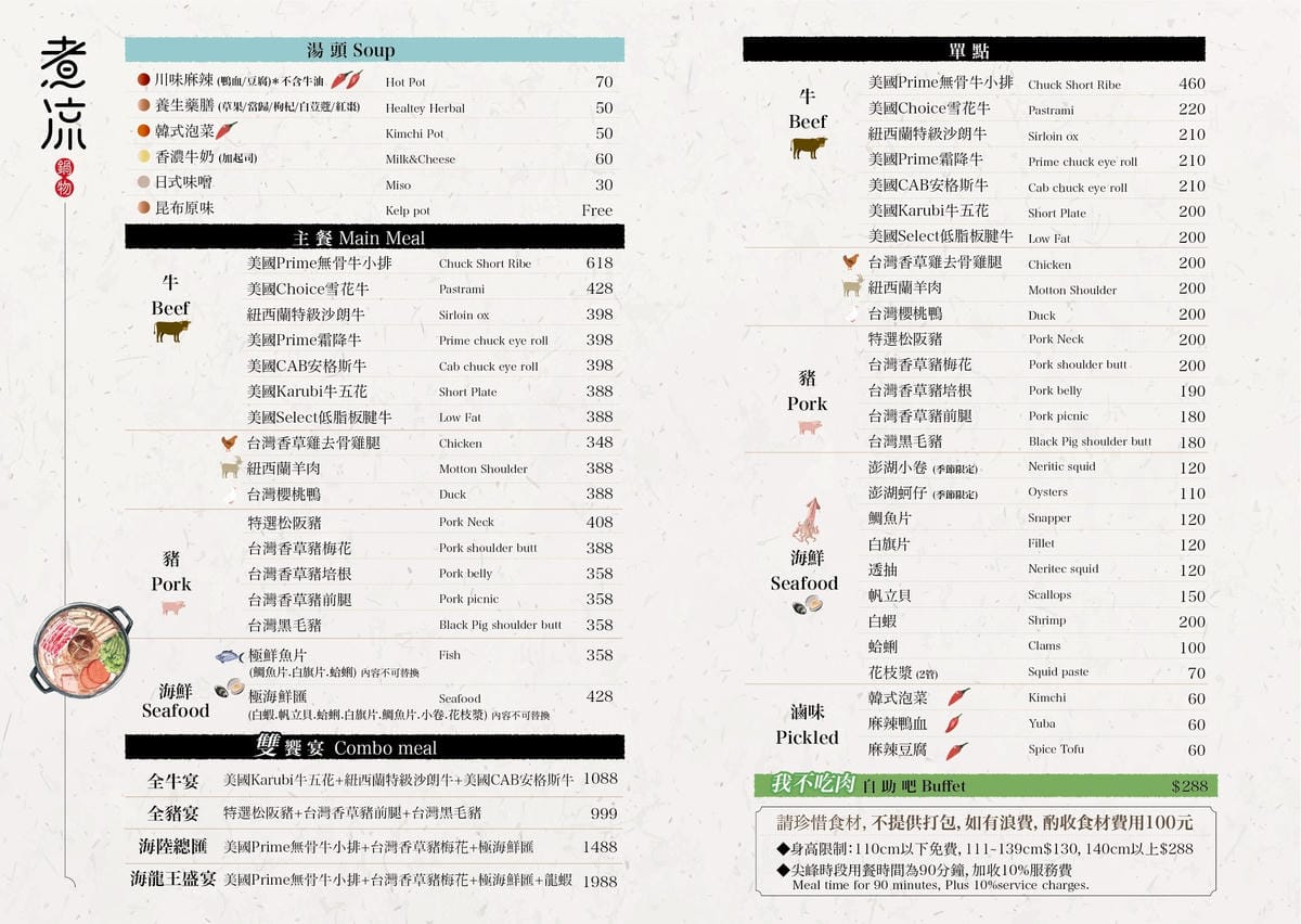 MENU.jpg MENU.jpg