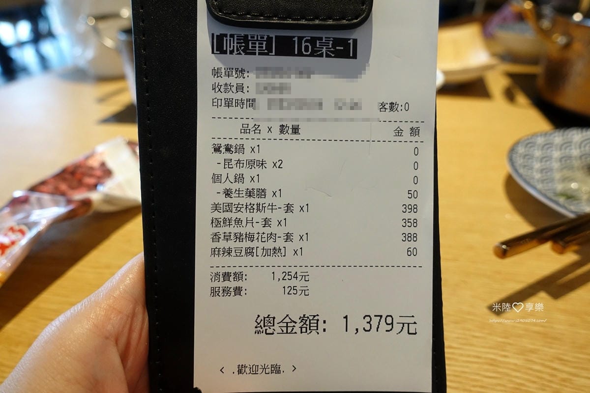 煮流DSC03881.jpg 煮流DSC03881.jpg