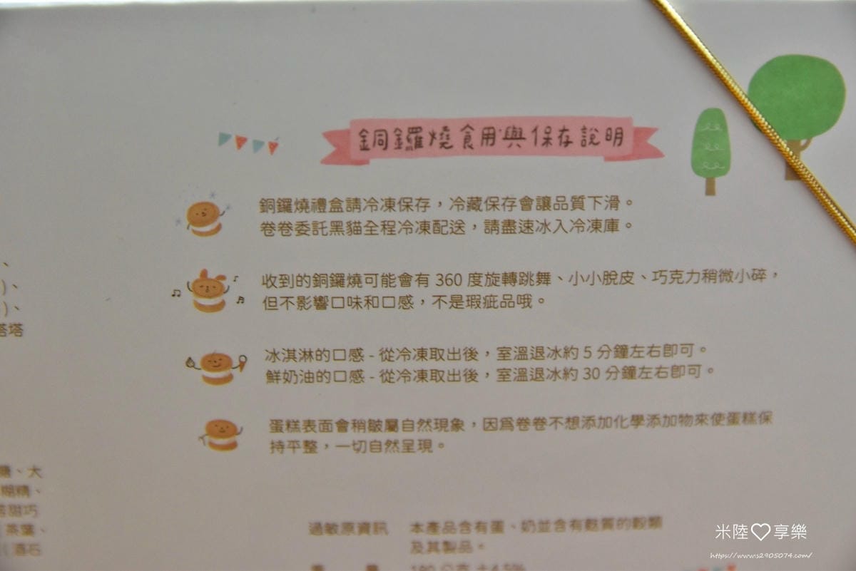 卷卷烘焙DSC_0472.jpg 卷卷烘焙DSC_0472.jpg