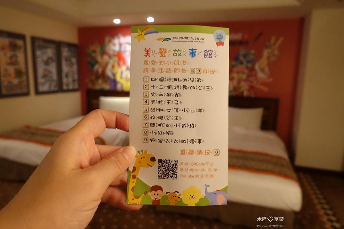 台東娜路彎DSC01379.jpg 台東娜路彎DSC01379.jpg