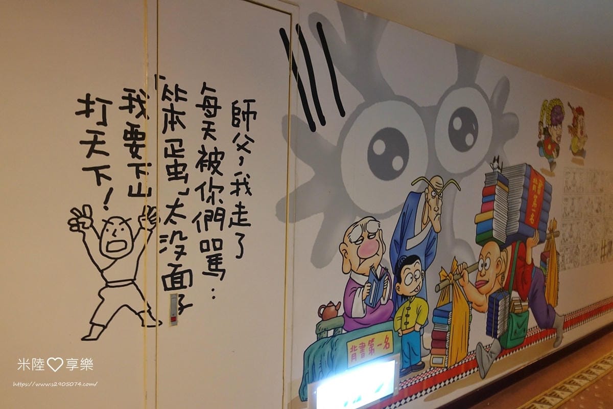 台東娜路彎DSC01351.jpg 台東娜路彎DSC01351.jpg