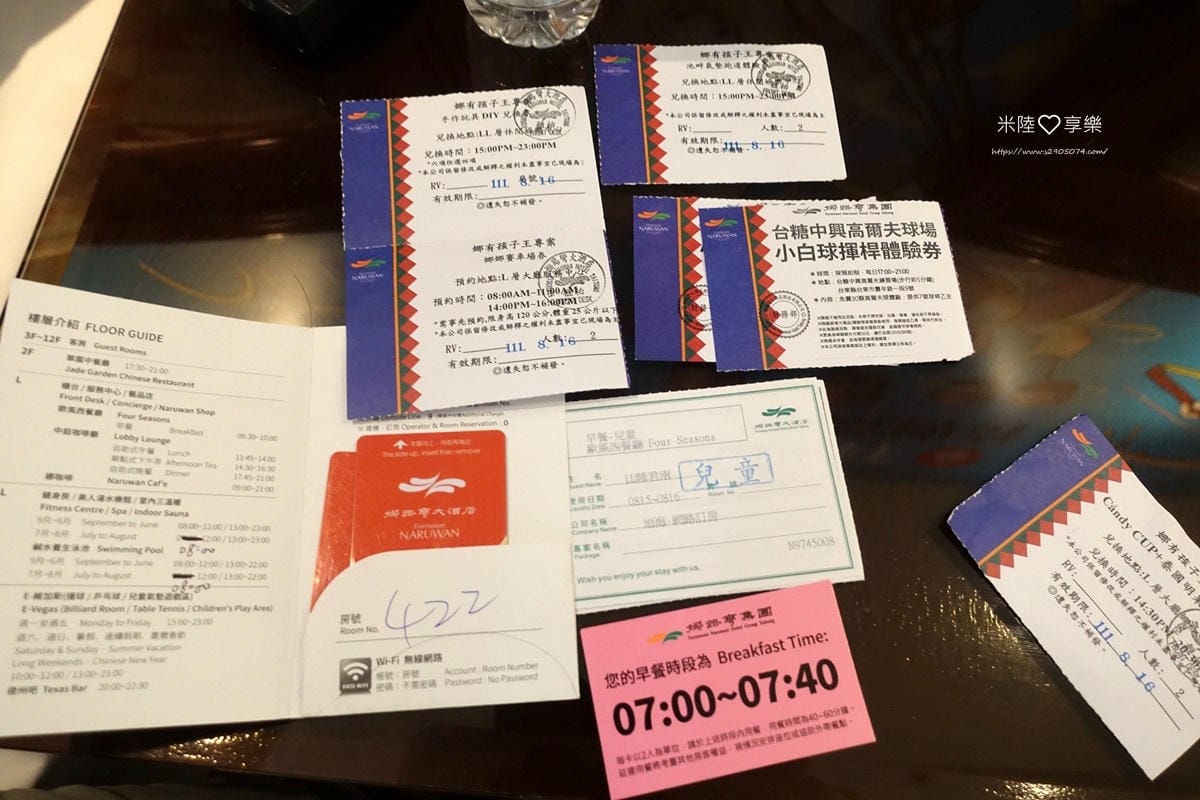 台東娜路彎DSC01404.jpg 台東娜路彎DSC01404.jpg