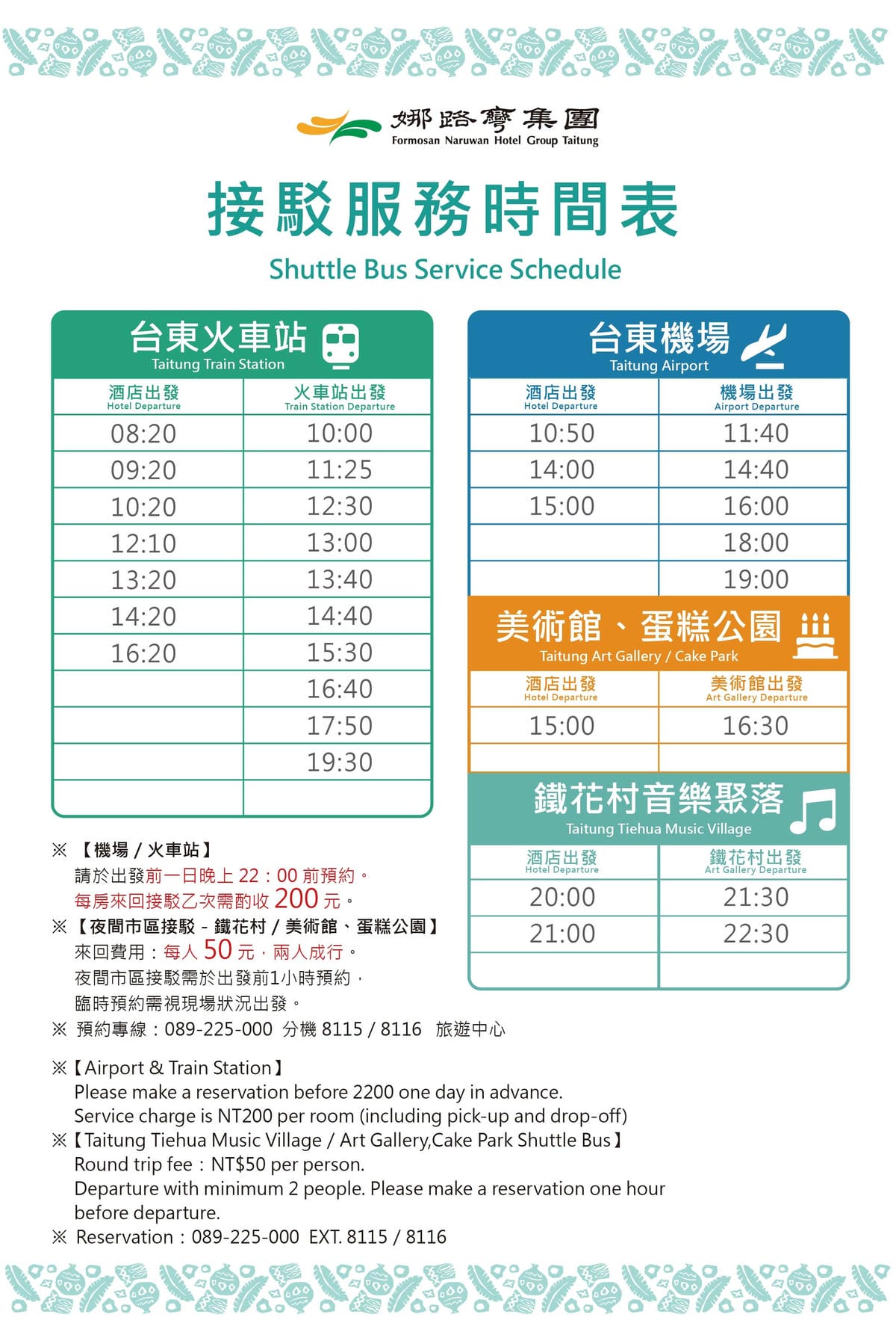 2021-New_bus-1.jpg 2021-New_bus-1.jpg