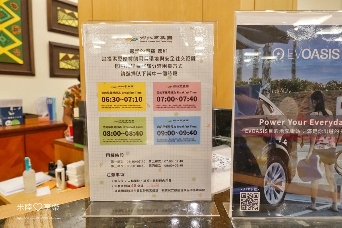 台東娜路彎DSC01269.jpg 台東娜路彎DSC01269.jpg