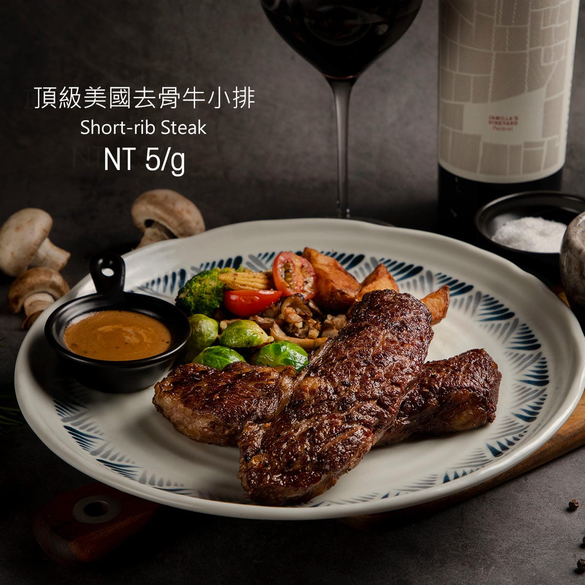 頂級美國去骨牛小排.jpg 頂級美國去骨牛小排.jpg