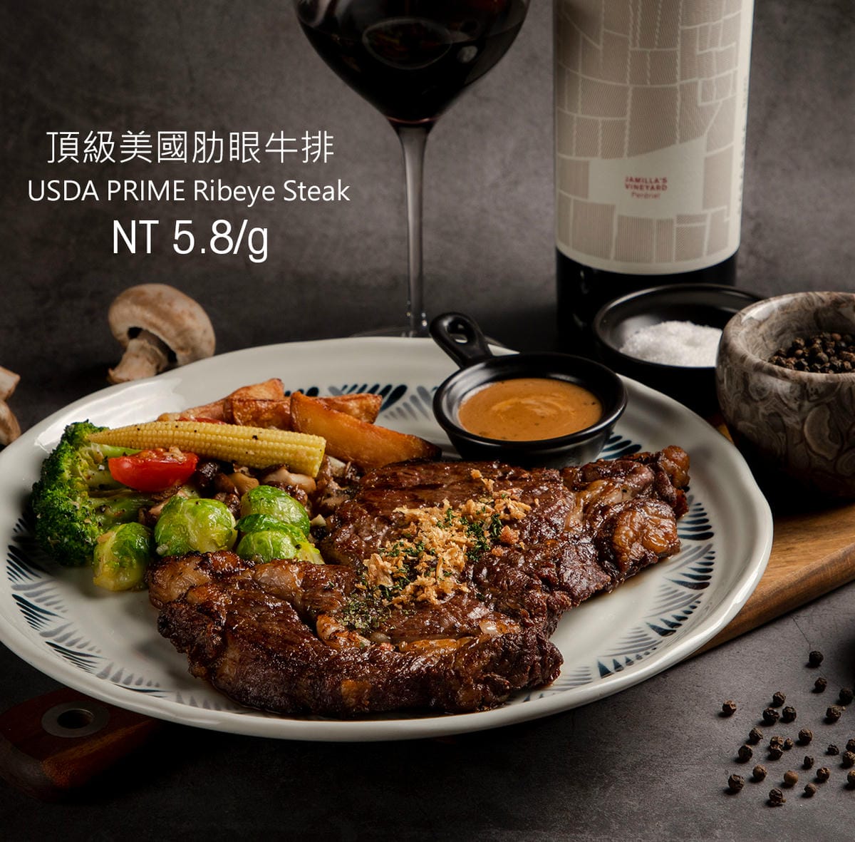 頂級美國肋眼牛排-1.jpg 頂級美國肋眼牛排-1.jpg