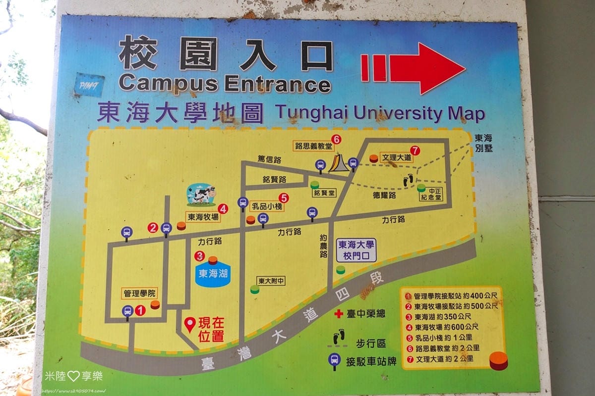東海大學DSC04257.jpg 東海大學DSC04257.jpg