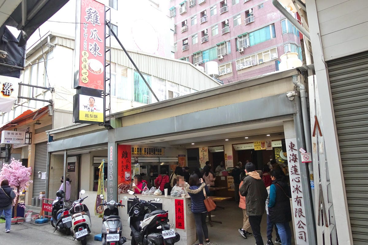 東海大學DSC04268.jpg 東海大學DSC04268.jpg
