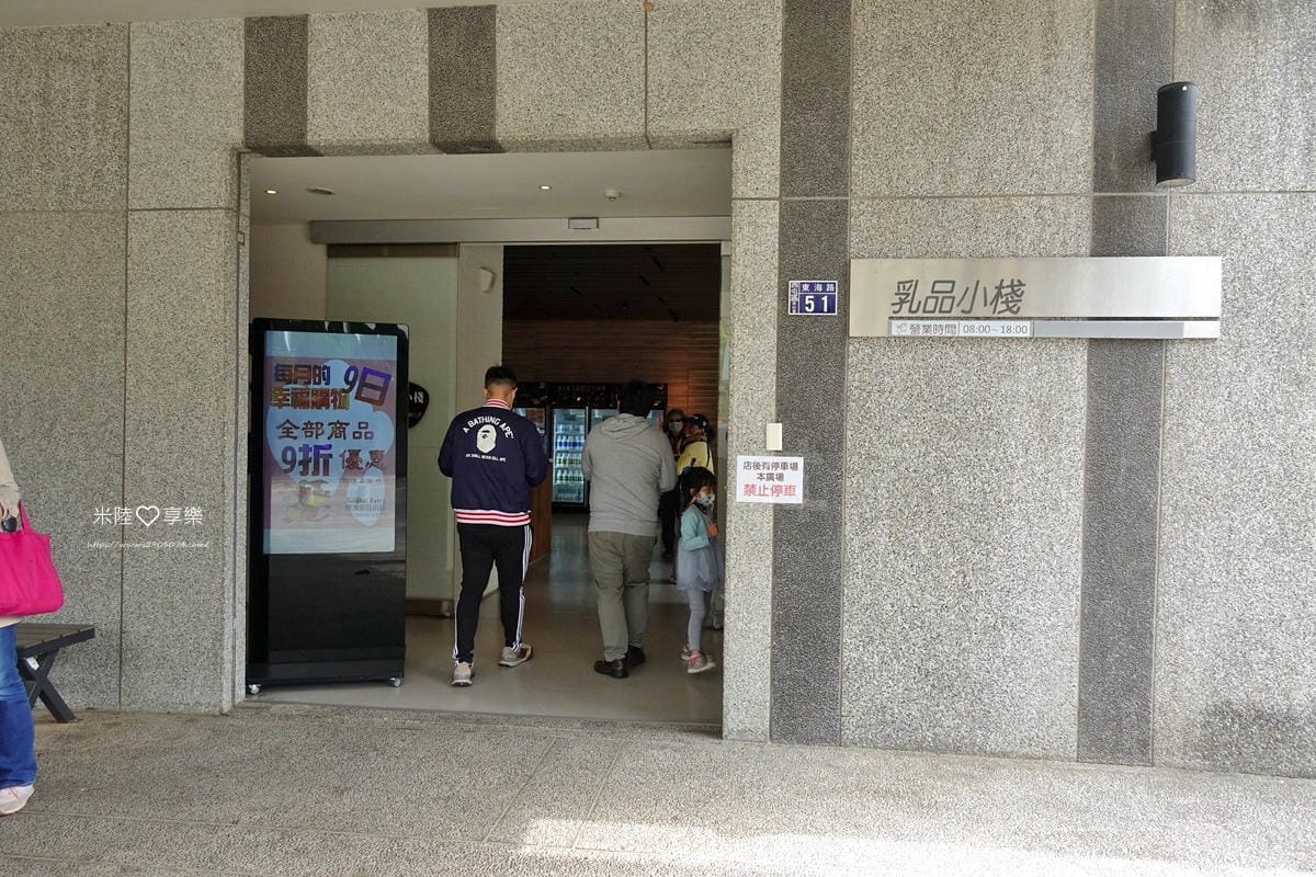 東海大學DSC04138.jpg 東海大學DSC04138.jpg
