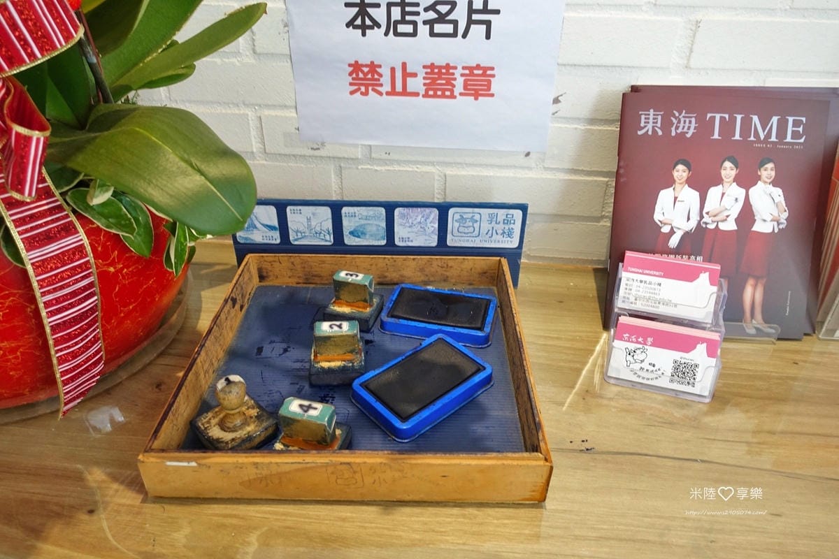 東海大學DSC04140.jpg 東海大學DSC04140.jpg