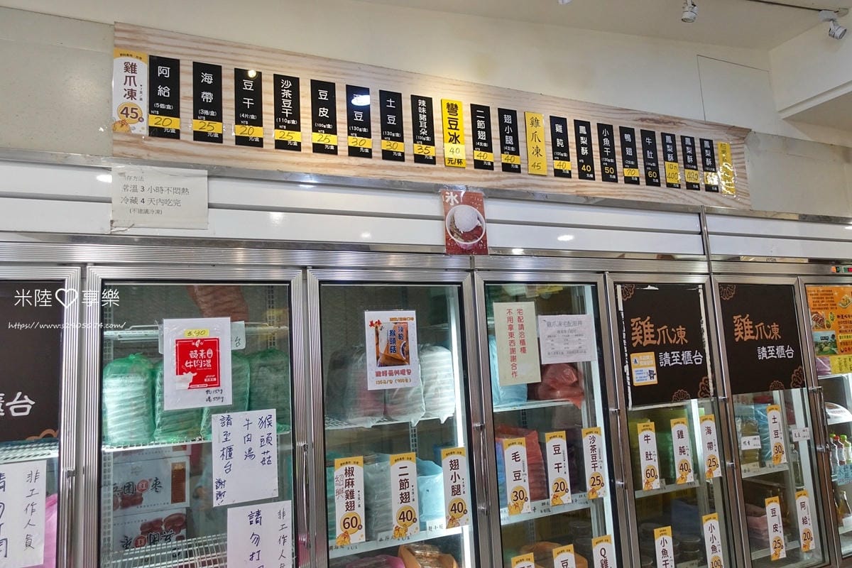 東海大學DSC04274.jpg 東海大學DSC04274.jpg