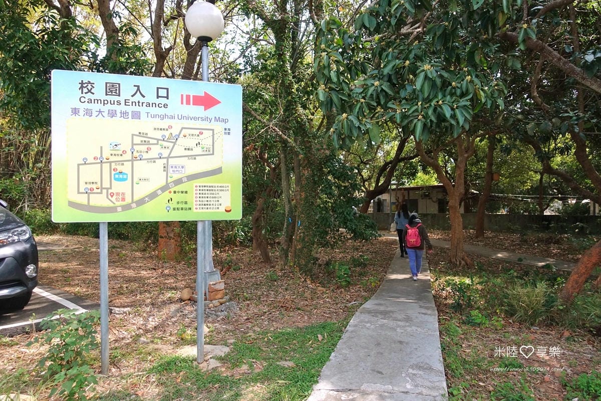 東海大學DSC04036.jpg 東海大學DSC04036.jpg
