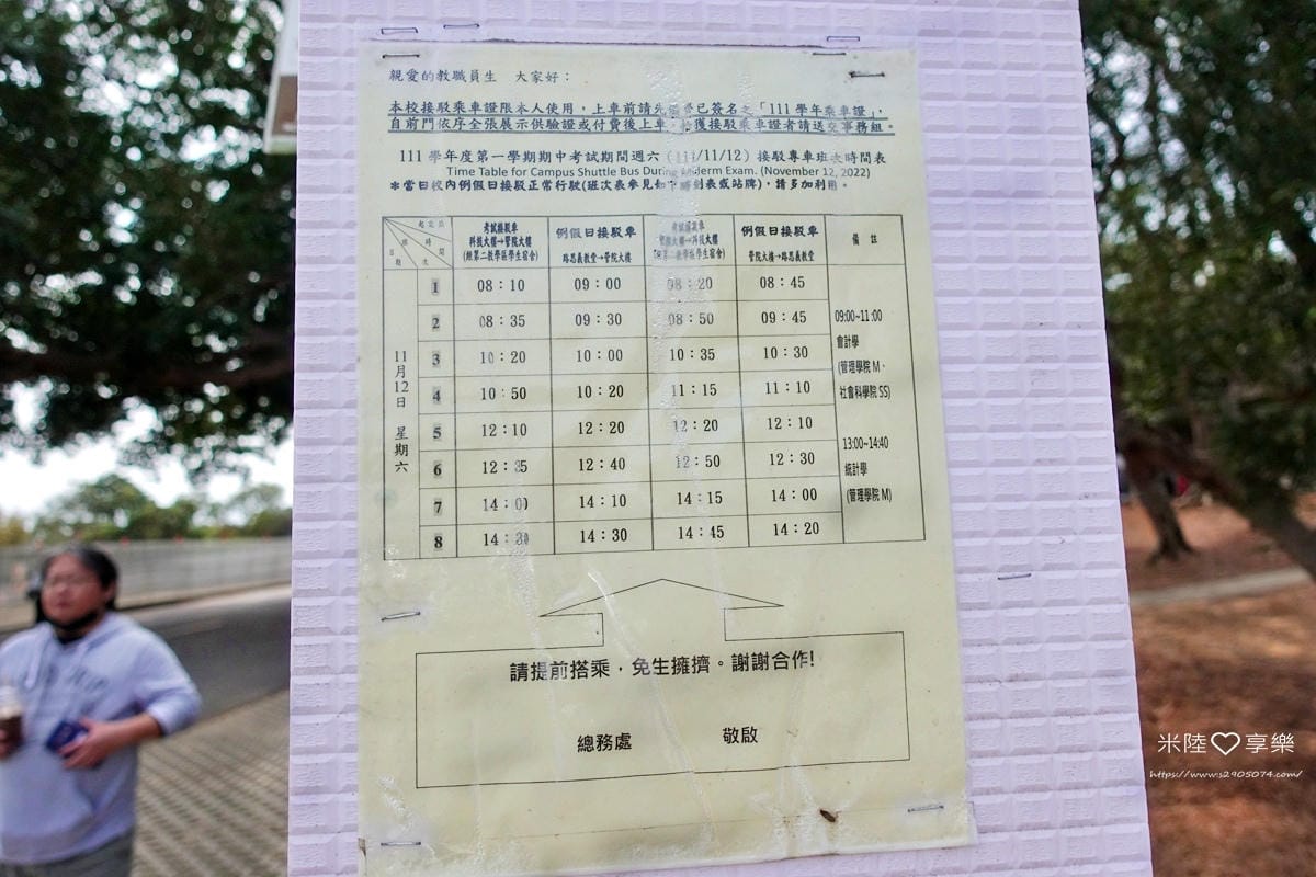 東海大學DSC04225.jpg 東海大學DSC04225.jpg