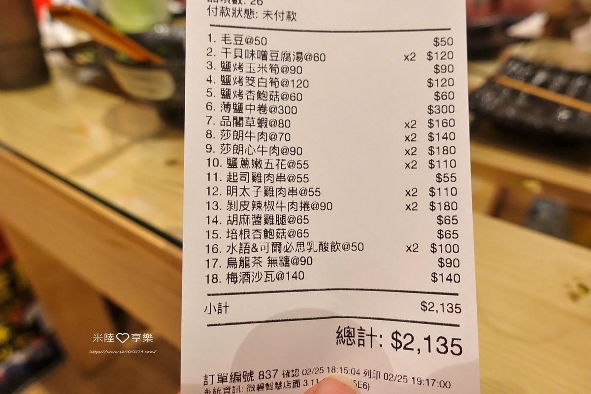 仟喜串燒居酒屋DSC04021.jpg 仟喜串燒居酒屋DSC04021.jpg