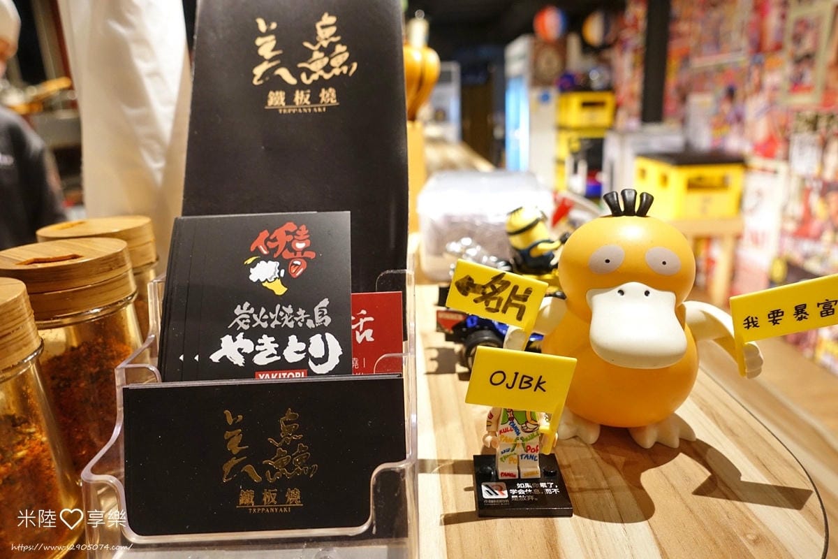 仟喜串燒居酒屋DSC03916.jpg 仟喜串燒居酒屋DSC03916.jpg