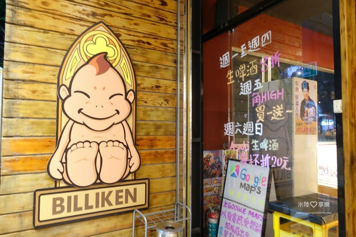 仟喜串燒居酒屋DSC03897.jpg 仟喜串燒居酒屋DSC03897.jpg