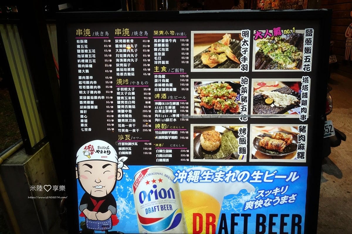 仟喜串燒居酒屋DSC03894.jpg 仟喜串燒居酒屋DSC03894.jpg