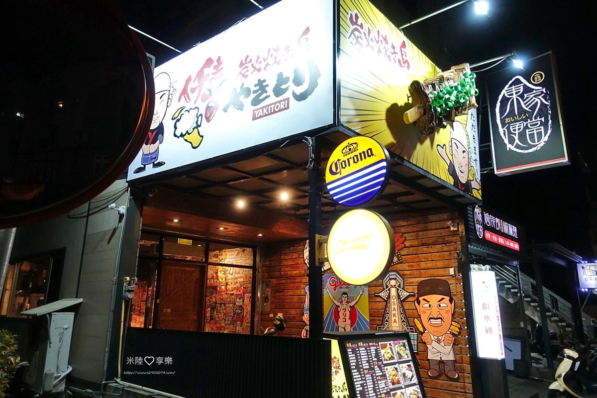 仟喜串燒居酒屋DSC04030.jpg 仟喜串燒居酒屋DSC04030.jpg