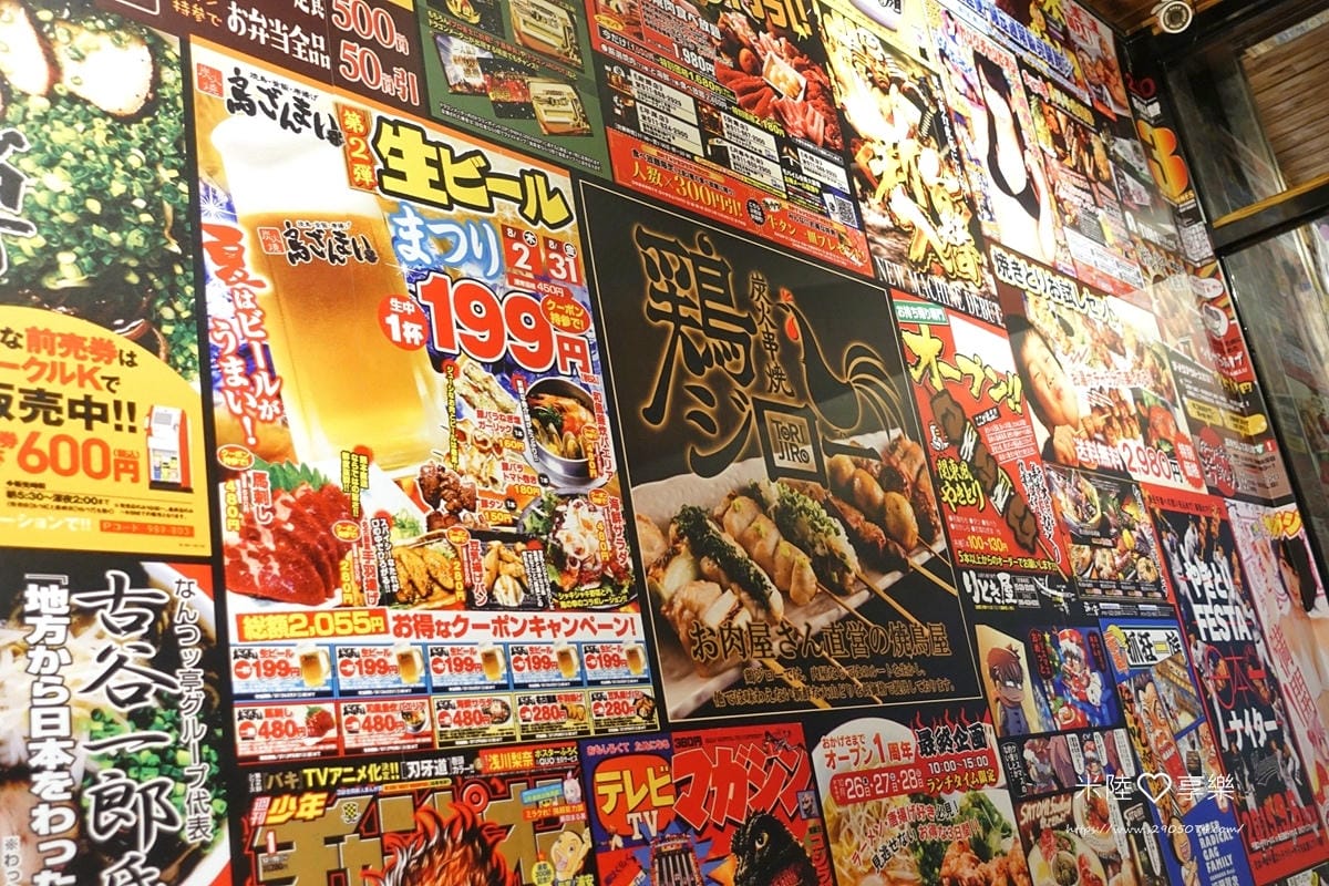 仟喜串燒居酒屋DSC03922.jpg 仟喜串燒居酒屋DSC03922.jpg