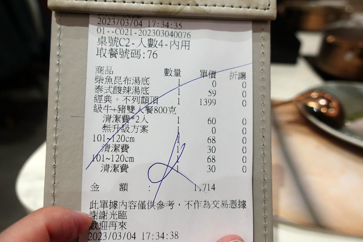 嗑肉DSC04449.jpg 嗑肉DSC04449.jpg