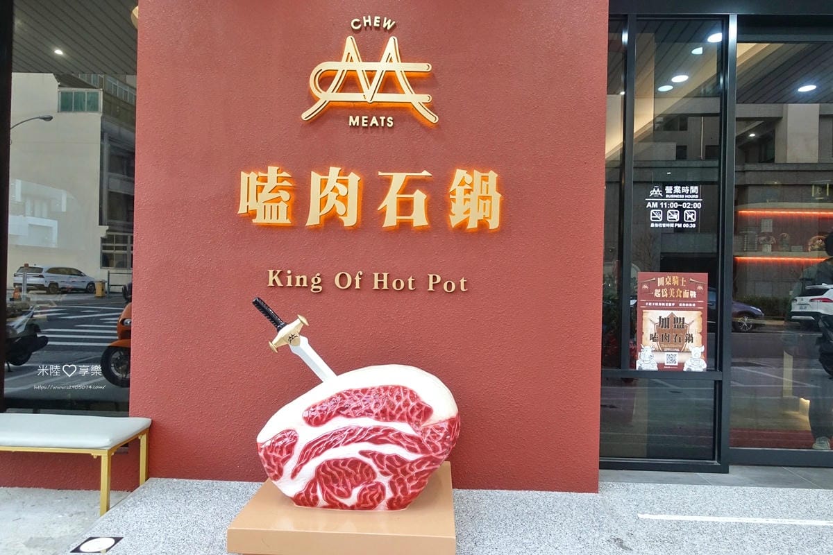 嗑肉DSC04303.jpg 嗑肉DSC04303.jpg