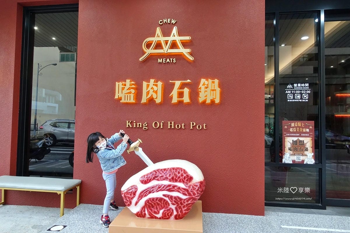 嗑肉DSC04309.jpg 嗑肉DSC04309.jpg