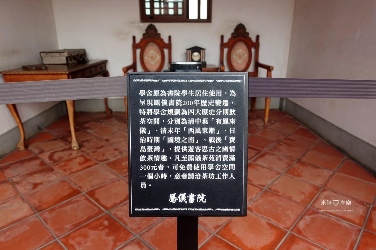 高雄鳳儀書院DSC03333.jpg 高雄鳳儀書院DSC03333.jpg