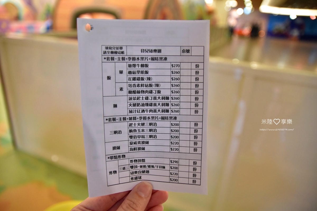 貝兒絲樂園DSC_0551.jpg 貝兒絲樂園DSC_0551.jpg