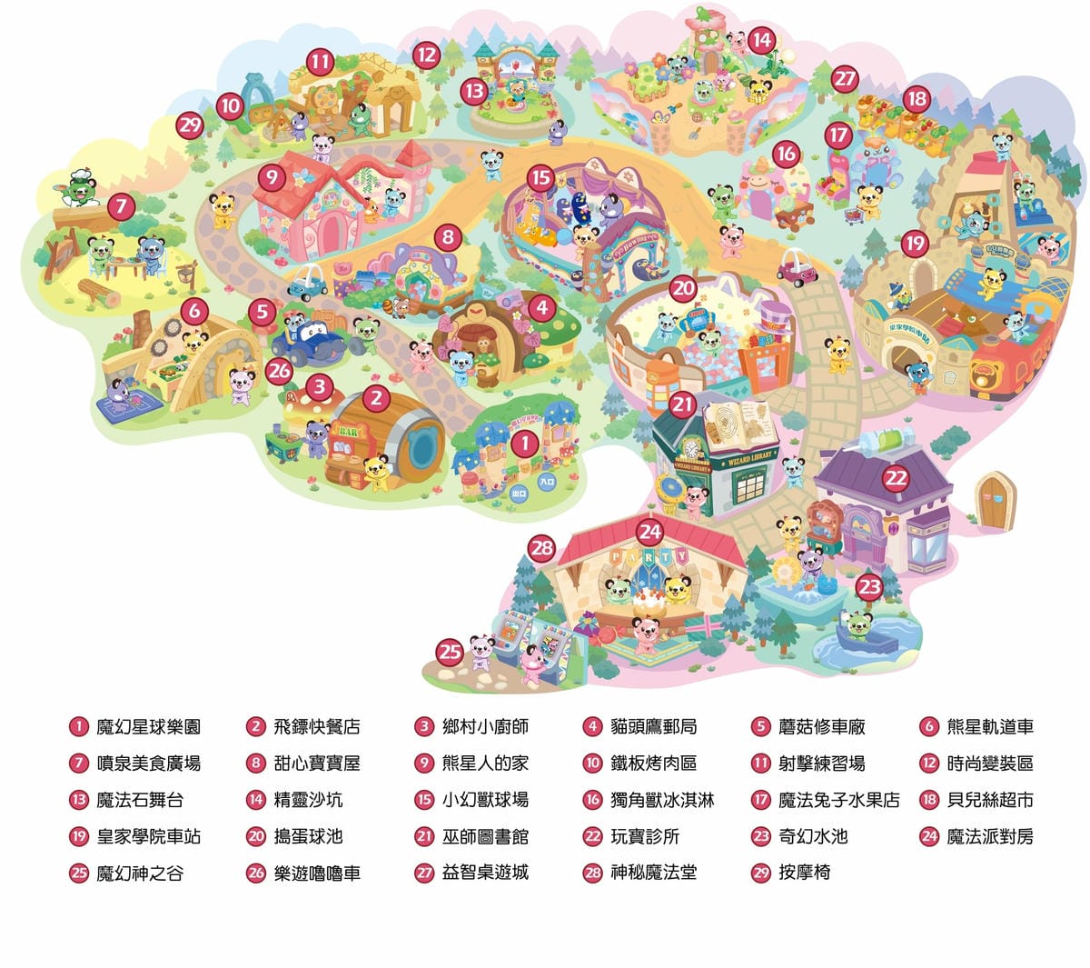 竹北-貝兒絲樂園400坪魔幻星球主題館,超好放電、大人小孩都 竹北-貝兒絲樂園400坪魔幻星球主題館,超好放電、大人小孩都