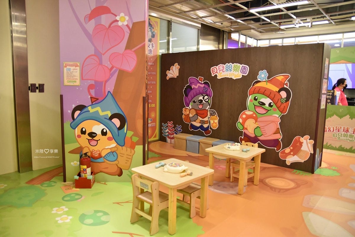 貝兒絲樂園DSC_0049.jpg 貝兒絲樂園DSC_0049.jpg
