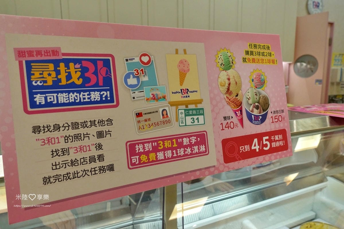 台中三井DSC04831.jpg 台中三井DSC04831.jpg