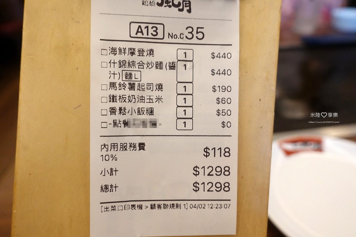 台中三井DSC04706.jpg 台中三井DSC04706.jpg