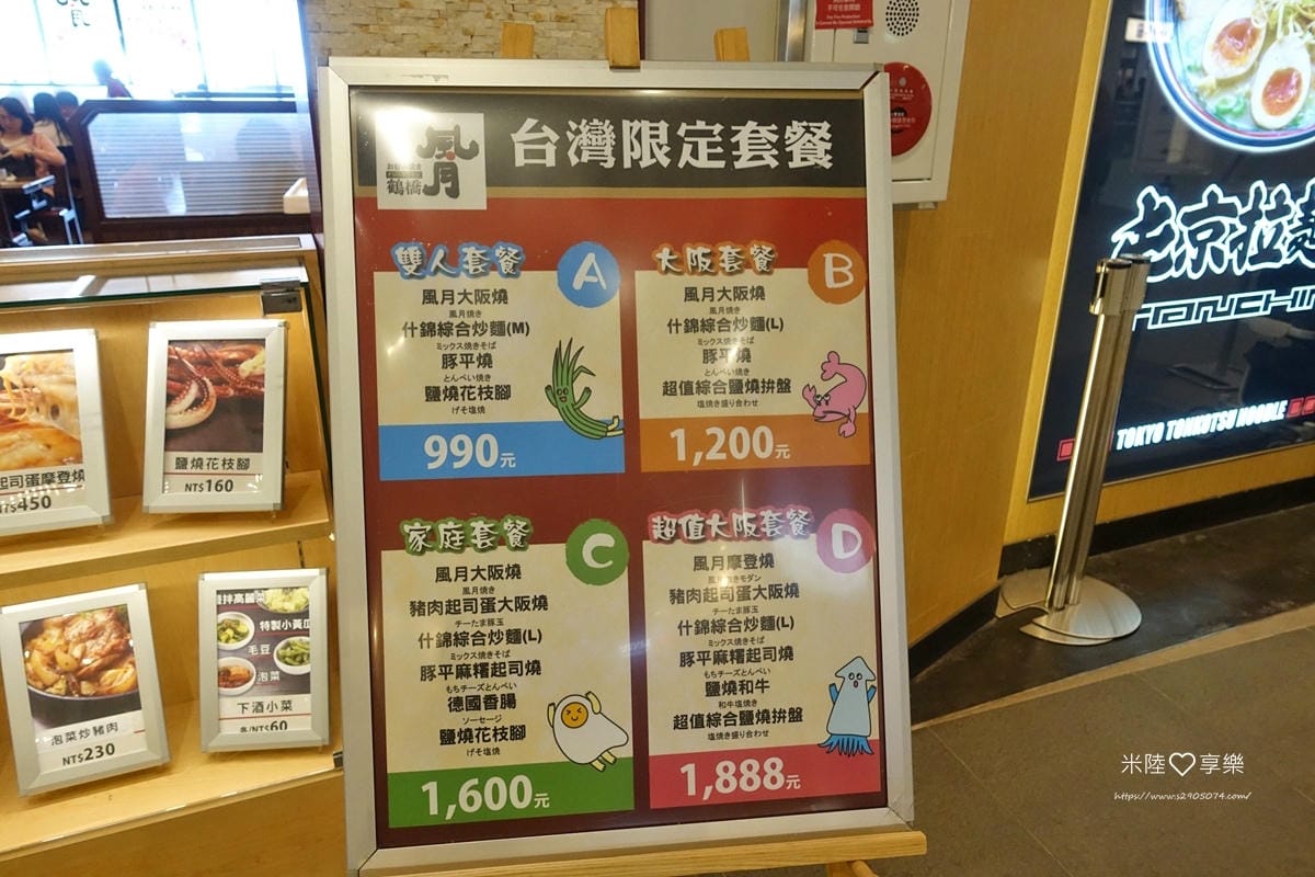 台中三井DSC04687.jpg 台中三井DSC04687.jpg
