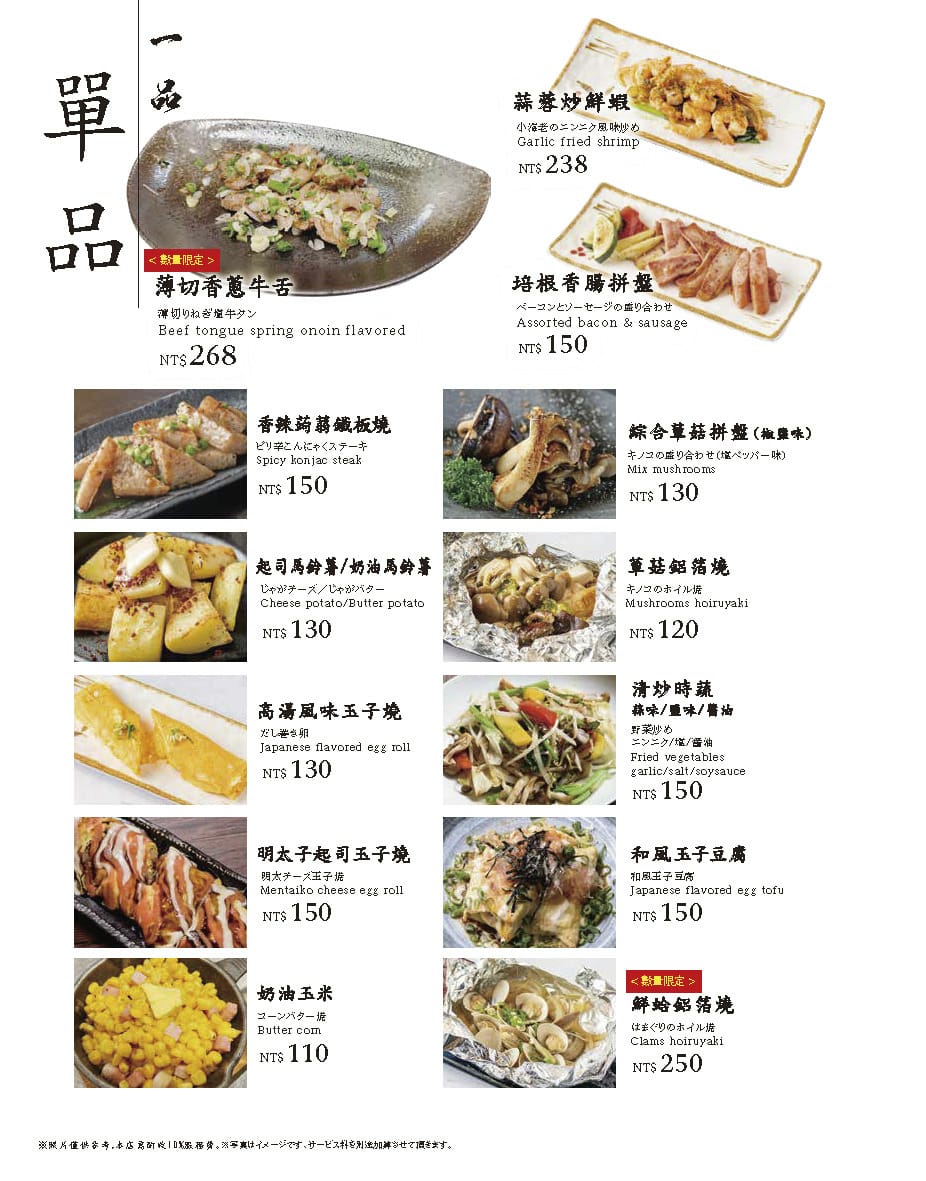 hanshinarena_11.jpg hanshinarena_11.jpg