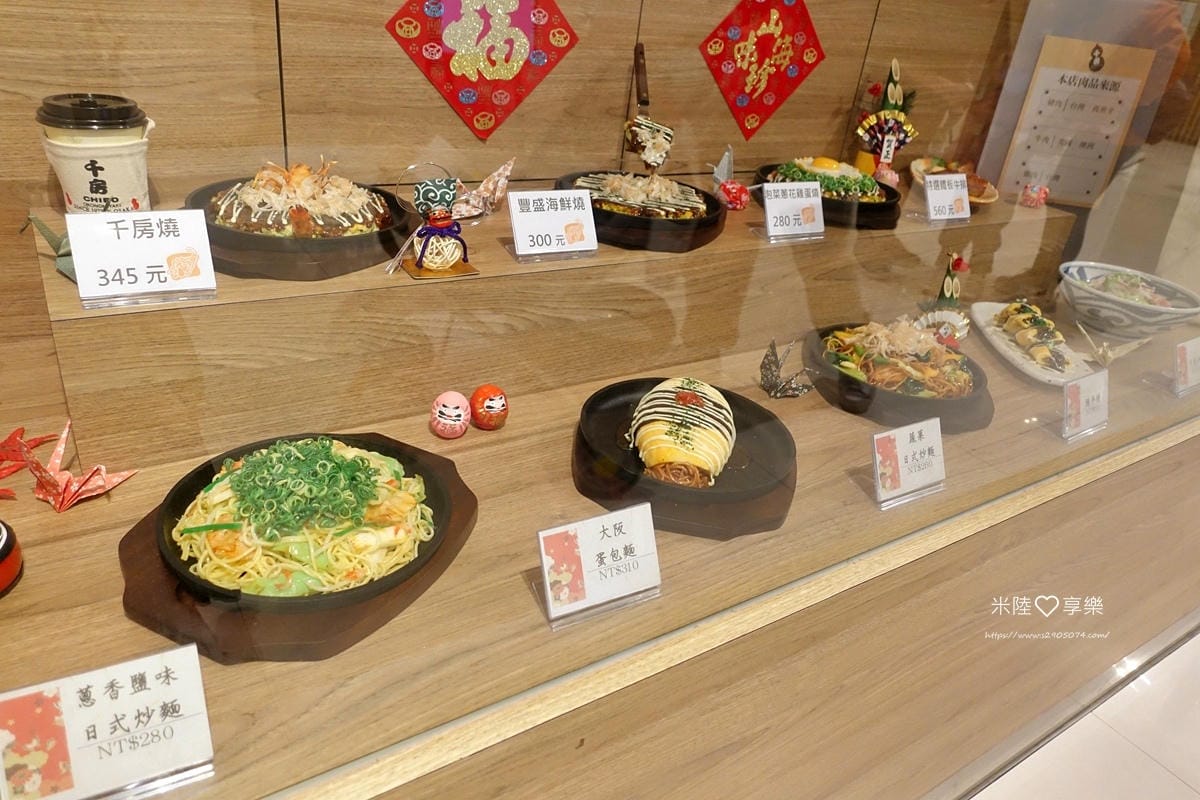 千房大阪燒DSC03143.jpg 千房大阪燒DSC03143.jpg