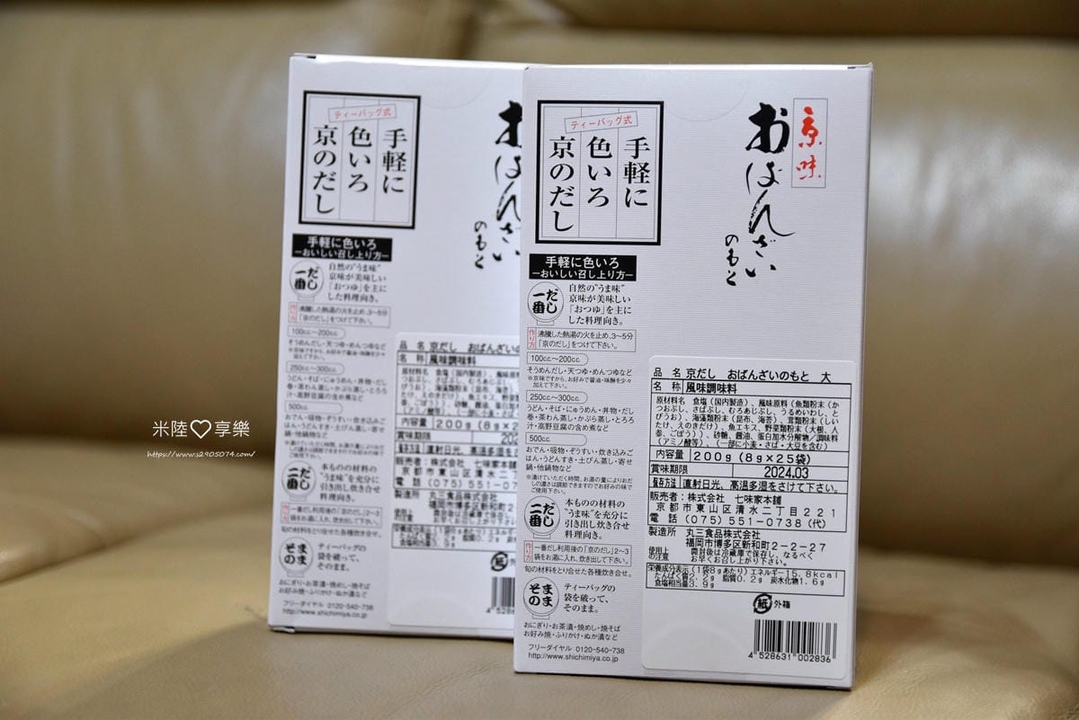 京阪奈(日本關西)、環球影城-購物篇 京阪奈(日本關西)、環球影城-購物篇