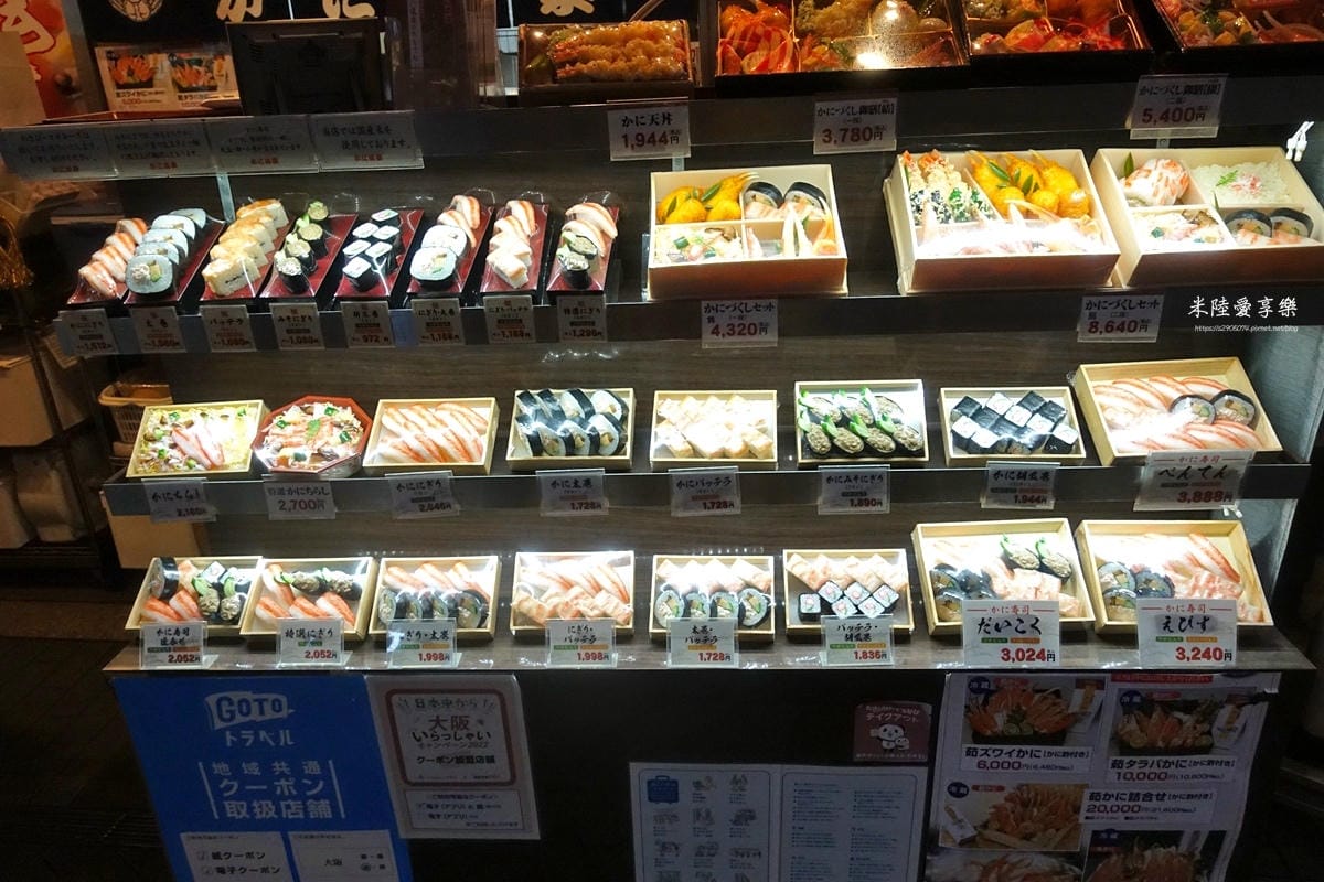 蟹道樂DSC07125.jpg