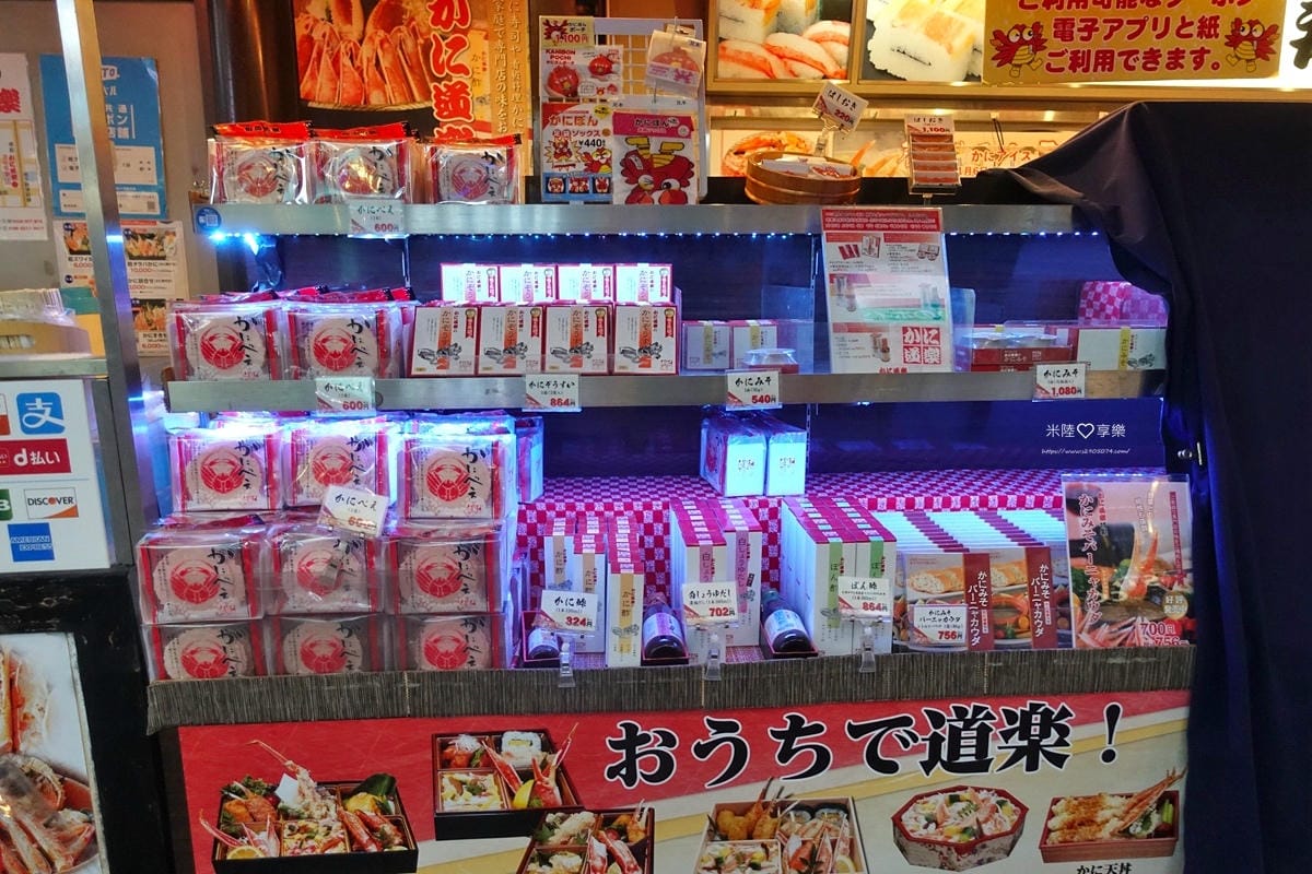 蟹道樂DSC07127.jpg