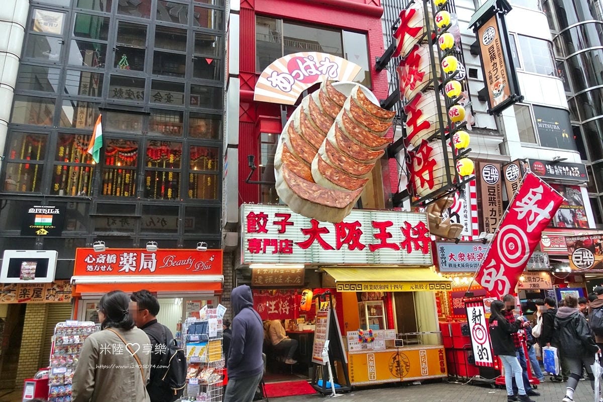 蟹道樂DSC06853.jpg