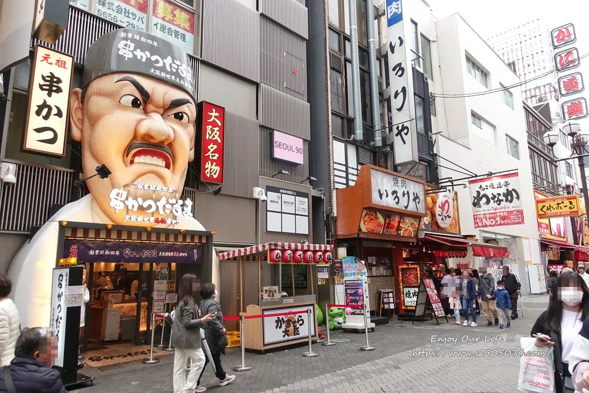 蟹道樂DSC06859.jpg