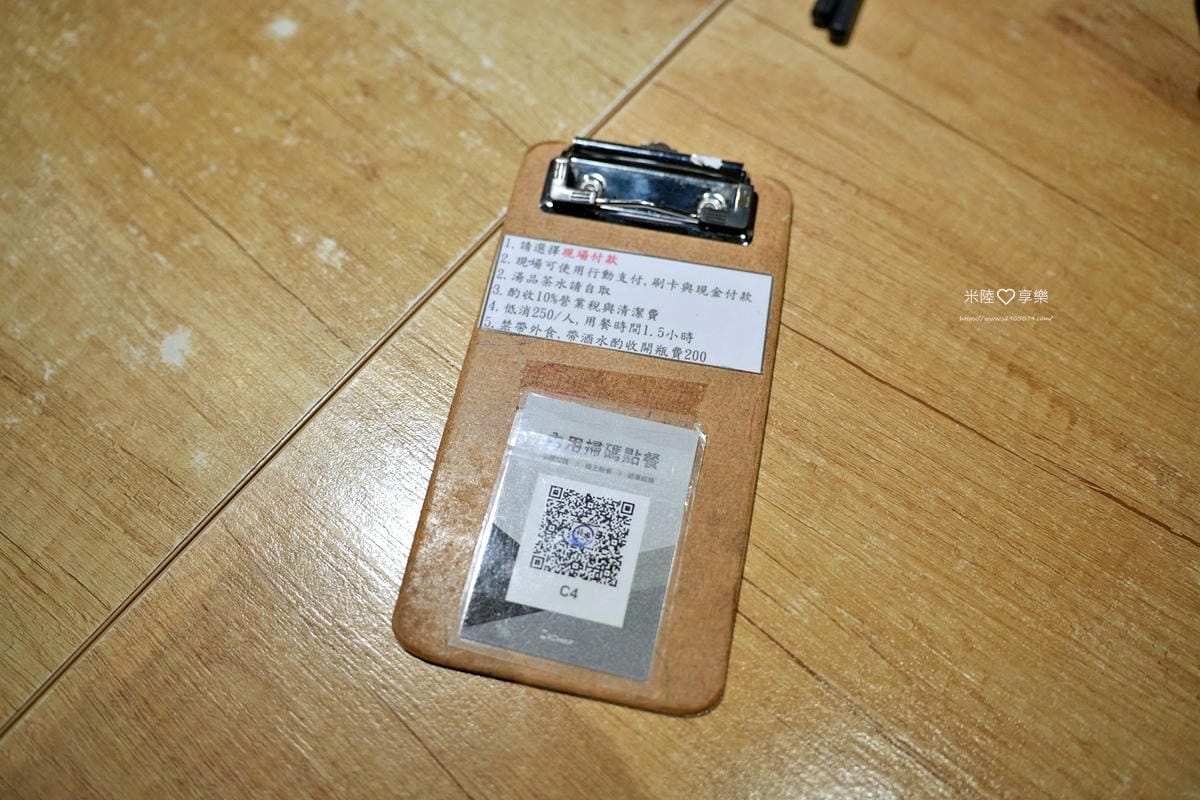 禧樂DSC01404.jpg 禧樂DSC01404.jpg