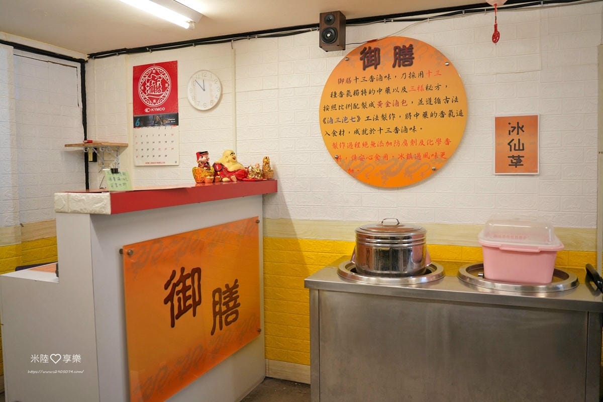 御膳牛肉麵DSC01727.jpg 御膳牛肉麵DSC01727.jpg