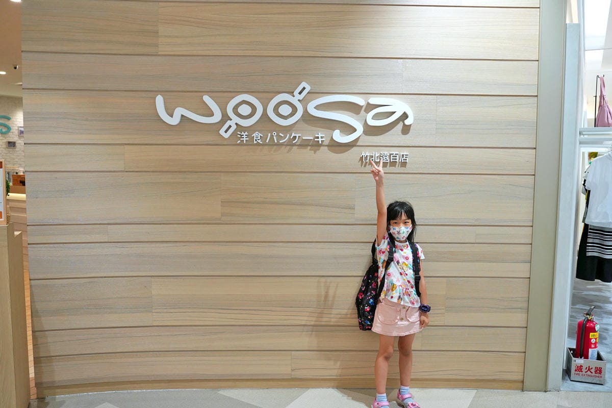 woosa屋莎DSC01834.jpg woosa屋莎DSC01834.jpg