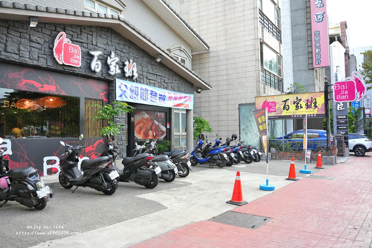 百家班活蝦DSC01999.jpg 百家班活蝦DSC01999.jpg