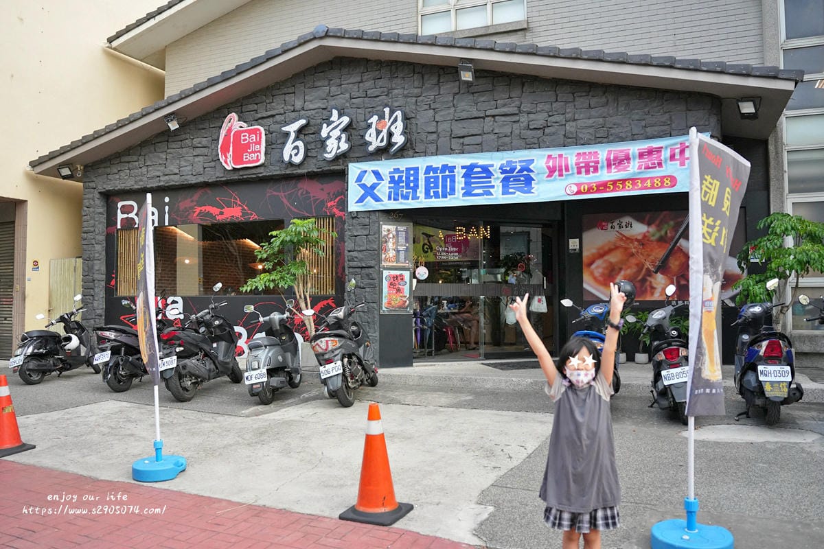 百家班活蝦DSC01997.jpg 百家班活蝦DSC01997.jpg