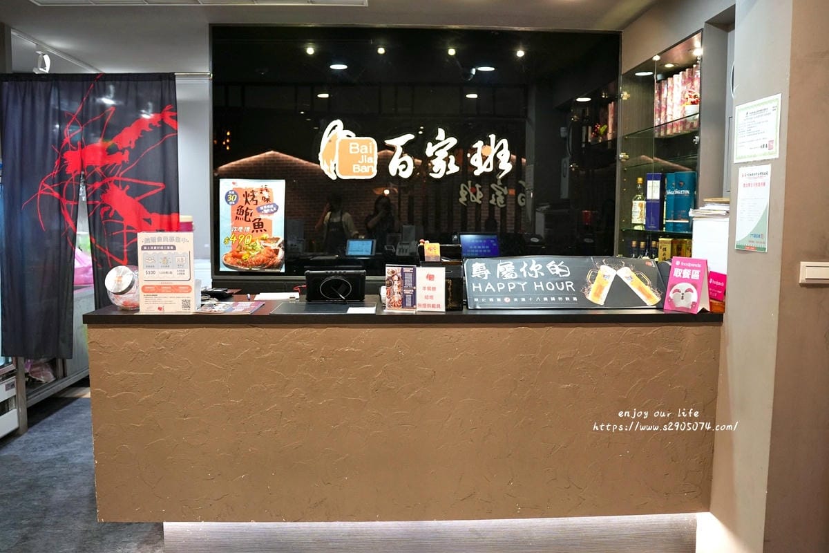 百家班活蝦DSC02141.jpg 百家班活蝦DSC02141.jpg