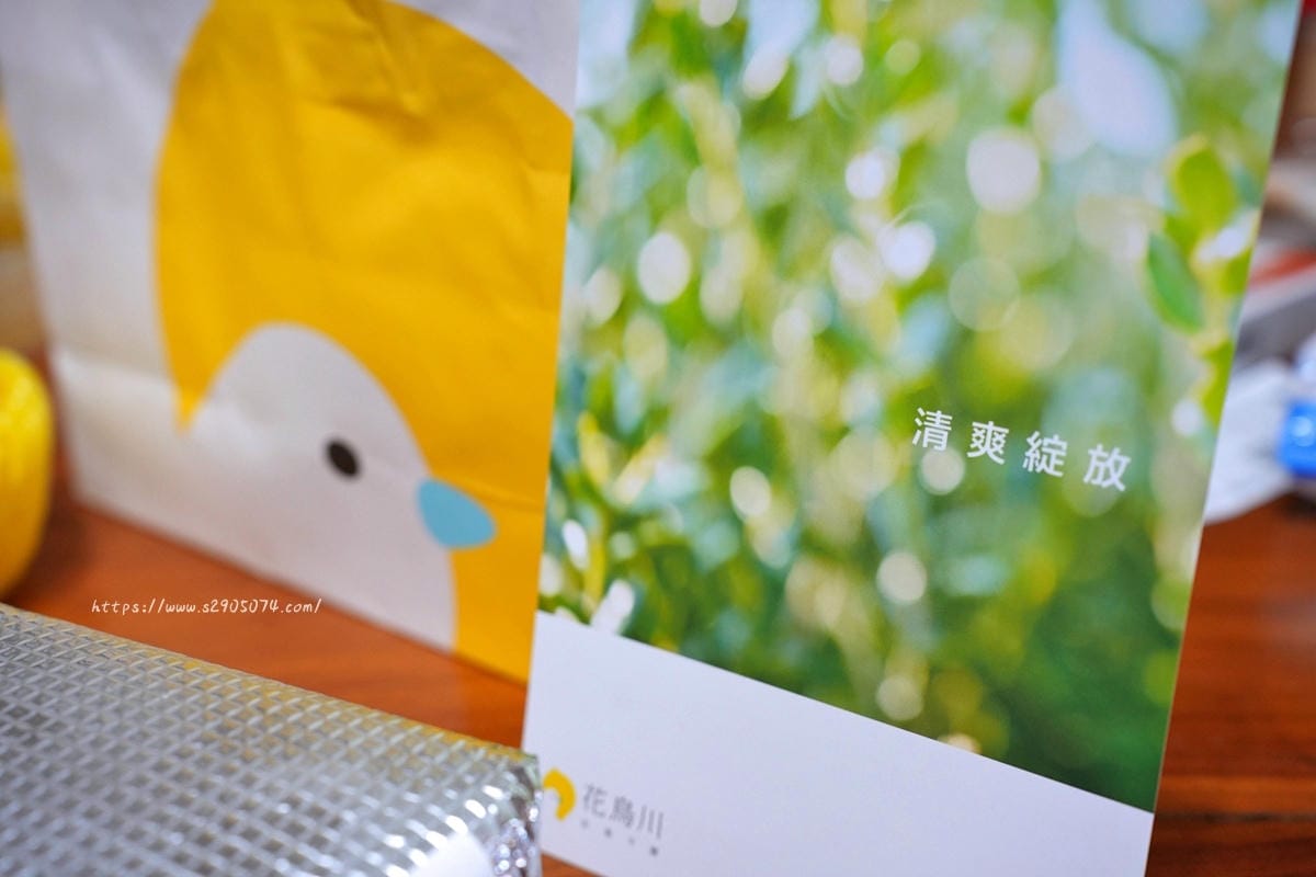 花鳥川DSC03564.jpg 花鳥川DSC03564.jpg